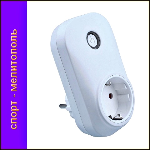 Wireless Wi-Fi розетка с возможностью дистанционного управления из любой точки мира. Одинарная.